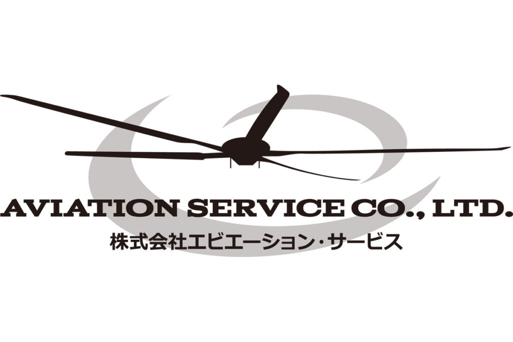 【ヘリコプター・航空機装備品】株式会社エビエーション・サービス 公式サイト - トップページ